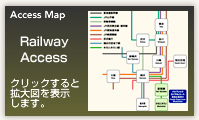Railway Access　クリックすると拡大図を表示します。